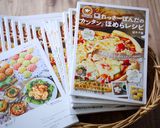 ふんわりソフト♡　菓子パン・惣菜パン生地作り方53写真
