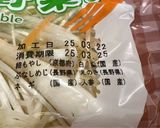 実験料理　低温調理器で無水カレー作れる？作り方3写真
