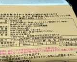 味噌カツに♪糖質オフな矢場とん風みそだれ作り方3写真