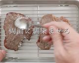 至高のステーキをスーパーの海外産赤身肉で作り方16写真