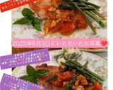 うちの味☆トマトで♬温製・マルゲリータ風作り方32写真