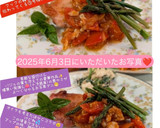 うちの味☆トマトで♬温製・マルゲリータ風作り方32写真