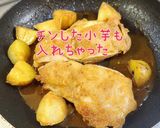 味噌バターチキン作り方5写真