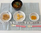 野菜がたっぷり入った豚汁作り方4写真