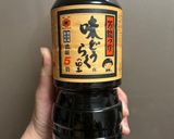 麺つゆを使った鶏団子おでん作り方11写真