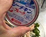 大葉とセロリ香るツナチーズ胡瓜サラダ作り方2写真