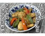 いんげんとささみのオイマヨ炒め★動画あり作り方20写真