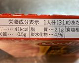【糖尿病】鳥チリ　274kcal作り方3写真