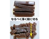 子供も大満足！挽肉in具沢山ひじきの煮物作り方1写真