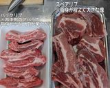 週末に気合を入れて作るスペアリブ作り方1写真