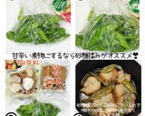 うち☆苦手克服🙌いんげん❤️ささげ❤️下処理作り方28写真