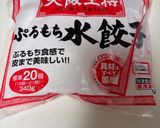水餃子を使ったコンソメスープ作り方2写真