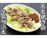 もも焼きの辛味噌添え★動画あり★作り方17写真