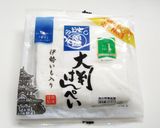ワンパン＊目玉焼きとろ～りチーズはんぺん作り方1写真