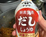 我が家の簡単タコライス作り方5写真