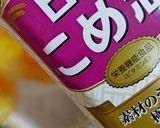 ★低糖質‼🍎ヨーグルトアーモンドケーキ♪作り方2写真