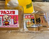 鮭の西京味噌漬け☆おせちに作り方1写真