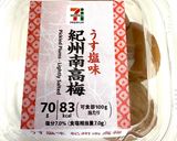 ☆梅ネギおかか☆ごはんのお供♪簡単作り方3写真