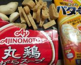 火不要【袋で揉むだけ】無限白菜と乾燥油揚げ🍺酒沼作り方2写真