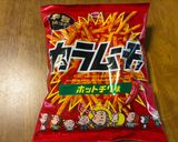 簡単やみつき！にんじんカラムーチョ作り方2写真