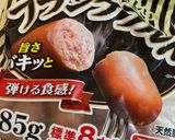ウィンナーでトマト麻婆豆腐　ナス入り作り方1写真