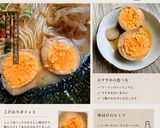 ♧☆しょうゆ味たま☆♧作り方32写真