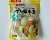 【漬けるまで3分】うずらで味玉(醤油味)作り方1写真