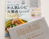レンジで簡単☆ベーコンポテトサラダ作り方22写真