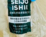 ダイエット飯・ブロチキ♪作り方4写真