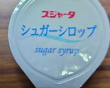 ヨウサマの減塩サーモン&アスパラ前菜作り方4写真