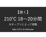 朝起きて20分で！もちふわフォカッチャ作り方14写真