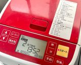HBで作る…ノンオイル♡ハーブ入り食パン作り方3写真