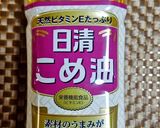 ★バナナ入りアーモンド・おからケーキ♪作り方3写真
