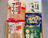 塩分1.5gの味噌玉作り方5写真
