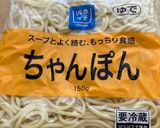 簡単⭐️酢醤油ダレの🧡冷やし中華作り方2写真
