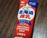 いちごの食べ方作り方2写真