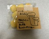 材料3つで!まんまるクッキー作り方5写真