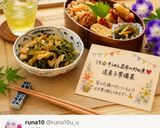 うち☆そうめん昆布の炒め煮❤️道産子常備菜作り方42写真