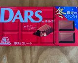 バレンタインに簡単濃厚生チョコケーキ♡♡作り方3写真
