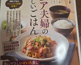 お餅消費に☆白菜とベーコンの食べるスープ作り方5写真