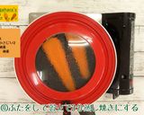 にんじんステーキ作り方4写真