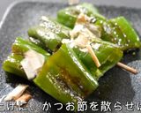 ☆ウマウマ甘辛☆万願寺とうがらし✖️塩昆布作り方8写真