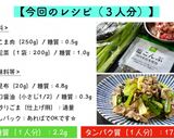塩昆布で完璧に味が決まる！豚と小松菜の簡単副菜☆作り方12写真
