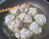 ウチの鶏唐揚げ(油少なめ揚げ焼き)作り方14写真