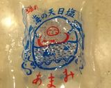 鶏もも肉塩焼作り方2写真
