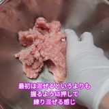 動画あり!れんこん入り!照り焼き煮込みハンバーグ作り方2写真