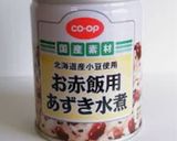腸活さつまいも小豆ご飯炊き込みご飯　作り方1写真