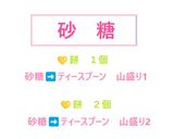 マグ💕まぁ❣＼(o￣▽￣o)／うぐいす餅作り方2写真
