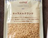 市販品アレンジ♪簡単♪ポテチチョコ作り方4写真