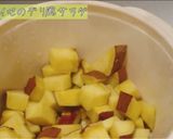 さつまいものデリ風サラダ作り方1写真